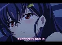 温泉便肉器动漫艾米影视 メスメリズム免费