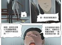 おっぱいハート在线漫画拥有一件隐身衣为所欲为