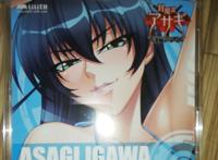 対魔忍アサギ 决戦アリーナ ドラマcd