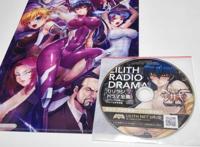 电気外祭り c93 lilith 対魔忍アサギ 决戦アリーナ 会场配布 クリア