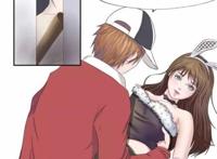 给快递员开门忘了穿内衣