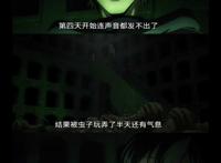 樱体内刻印虫时的详细画面 为了弥补自己的过错,雁夜选择参战 间桐家的魔术——使虫术,将刻印虫