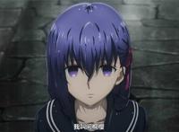 hf线慎二瓶子里的液体是什么