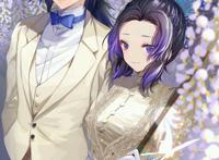 富冈义勇乙女  富冈义勇乙女