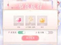 奇迹暖暖8888钻兑换码