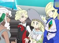 宝可梦大结局:莉莉艾表白小智