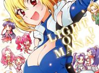 crossange 天使与龙的轮舞 crossange 天使与龙的轮舞