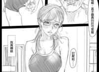 日本漫画全彩大全叶子漫画