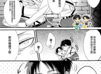 艾利r18漫画兵长触手 趁你入睡之时