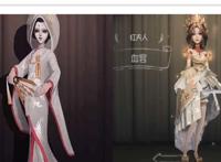 第五人格:红蝶花嫁vs红夫人血宴