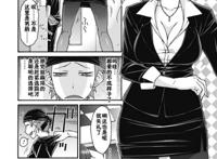 漫画:女配角淫之书1