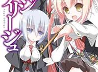 戦乱を駆け抜ける英雄たちの物语『グランクレストtrpg』がアツい!