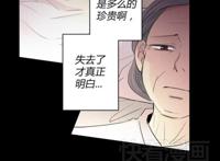 欧巴!我们离婚吧!漫画全集