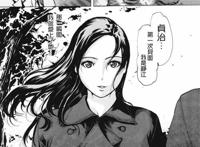 (隣の人妻 大家さん)漫画