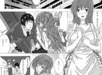 8bこつけて色んな事をされちゃう人妻[24p]