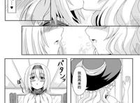 绅士漫画之魔理沙侵犯本子(c86) [guild plus (o-bow)