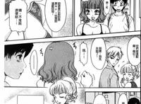 150p] [脸肿汉化组] (c79) [サイクロン (和泉和也)] 