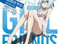 同人漫画全彩之穿着极薄的泳衣