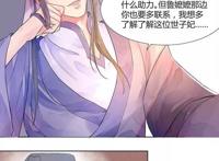 【漫画安利】本来可以养尊处优的做大小姐的，现在却要猥琐的在王府里发育了