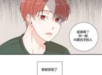 《偏偏(第 i ii 季)》韩漫bl漫画