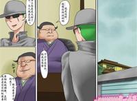 纳屋漫画百度云虐待狂的觉醒之路