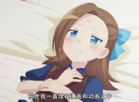 站漫画超越鬼灭之刃!