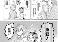 comic 百合姬