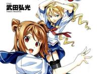 《魔剑姬》-武田弘光
