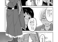 (同人志) [真珠贝 (武田弘光)] rantama ランタマ (アルカナハート)