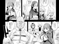 c95参战决定《18禁绘师朝凪》推出fgo剧情本:女性英灵