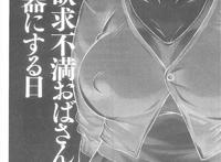 风船クラブ 中文合集之啊啊…像中出传用肉便器