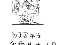 (c91) [メタボ吃茶异臭騒ぎ (いたちょう)] f 本当の.