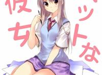 「壁纸」真白,歌王,白兔糖,佐助,柏崎星奈