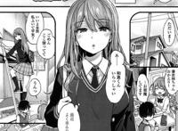 男の娘  彩画堂动漫  エロマンガマニア