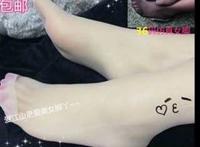 恋足舔脚丝袜真人相约