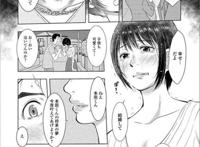 美人で巨乳人妻になっていた!ラブホに诱われ巨乳に颜埋め乳首舐め!