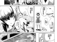 全彩本子战车慰安 【少女与战车吧】