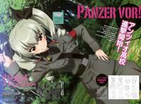 少女与战车ova全集观看 少女与战车ova一共几集