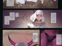 全彩本子:母猪般的女神c92