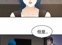 韩漫:《h-mate》《好友同居》 《爱上男闺蜜》