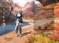 开局女性好感度全满 动漫美女