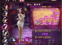 修仙可以插的游戏 介绍