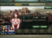 一开局就双修的游戏集合图集欣赏