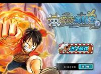 海贼王的黄油游戏 图集资料欣赏 海贼王的黄油游戏 图集资料欣赏