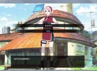 鸣人的假期冷狐版游戏资料图集 鸣人的假期冷狐版游戏资料图集