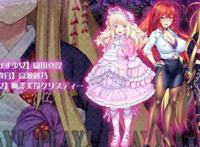 侵犯桃源乡go游戏图集