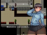 雌岛和废弃医院安卓