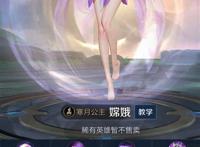 公主的反击手机版下载及资料欣赏 公主的反击手机版下载及资料欣赏