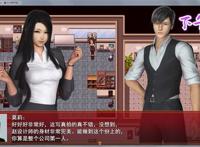 我的都市生活0.41作弊图集资料欣赏