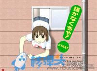 卡在窗户的女孩手机版图集资料